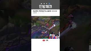 이상호의 크랙을 막는 클리드 ㅋㅋㅋㅋㅋㅋㅋㅋㅋ [upl. by Roda438]