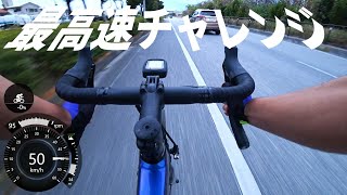 ロードバイクで初めてスプリントしてみた結果ｗｗｗ TREK Emonda ALR5 [upl. by Domel]