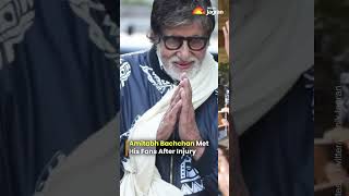 Amitabh Bachchan Met His Fans After Injury  English News  Jagran English [upl. by Anivlis]