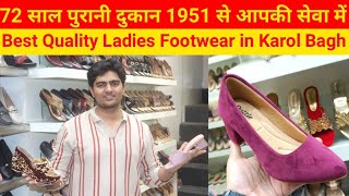 Premium Quality Ladies Footwear Wholesale Market in Delhi Karol Bagh  Karol Bagh Footwear Market [upl. by Kiona210]