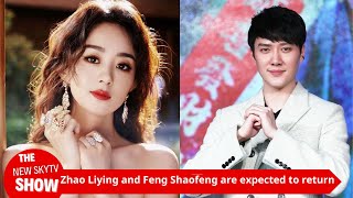 Zhao Liying and Feng Shaofeng are expected to reunite They were spotted together in Hainan with the [upl. by Arahsit]