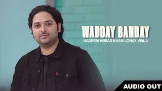 Wadday Banday NADEEM ABBAS LONAY WALA Audio [upl. by Reggie869]