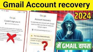 Gmail 🆔 Recover Without phone number and without verification code l Gmail account recovery 2024 [upl. by Waers]