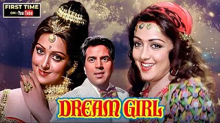 Dream Girl 1977 Full Hindi Movie  Hema Malini  Dharmendra  Blockbuster Superhit Film [upl. by Eatnuahc]