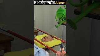 amazingfacts alarm factsinhindi alarming motivation amazing story knowledge new thefact [upl. by Johannes940]