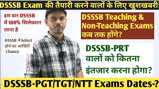 DSSSB2024 के सभी Exams कब तक होने वाले हैं dsssprt prt dsssb dsssbupdate dsssbexam tgt pgt [upl. by Kcub56]