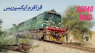 karakoram express GEU40 9040 allama Iqbal express HGMU30 8217 PAK business express ZCU30 6352 jahani [upl. by Mallorie]