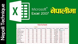 Ms Excel Complete Tutorial In Nepali E7 Mark Sheet Design [upl. by Gram]