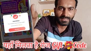 daman game me bonus kaise milta hai  daman app gift code bonus kaise milega  daman game tricks [upl. by Carmina]