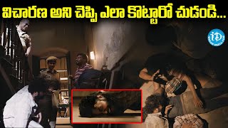 Vicharana Movie Interesting Scenes  Samuthirakani  Ajay Gosh  Dinesh Ravi  Murugadas Periyasamy [upl. by Byram]