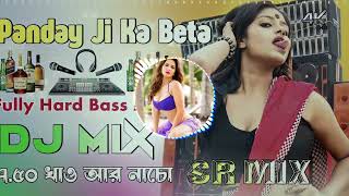 Pandey Ji Ki Beta Hoon Dj Remix Fully Hard Bass Mix Bhojpuri Hits Dj Song 2024 Khatra Dj SR Mix 🎵 🎵 [upl. by Cynthea]