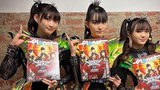 Babymetal Headbangeeeeerrrrr  ヘドバンギャー！！Live Gasometer Vienna 2023 [upl. by Mairim]