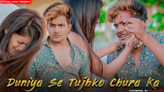 Duniya Se Tujhko Chura Ke  Sad Love Story Guru  Rakh Lena Dil Main Chhipa Ke Hindi Hit Song 2020 [upl. by Alejandro836]