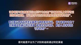 要懂汇：TriumphFX德汇平台月利诱惑多级别拉人头模式，以低投资高收益的噱头宣传 [upl. by Jaehne]