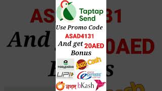 Send money pakistan or indiabangladeshAll the world🌎 get 20 dirham bounstrending easypaisavideo [upl. by Nollie]