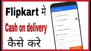 Flipkart me cash on delivery ka option kaise laye  How to do cash on delivery on flipkart in hindi [upl. by Reilamag]