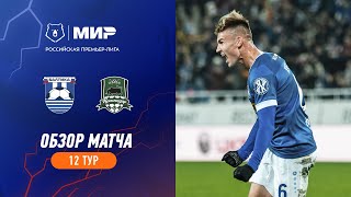 Highlights Baltika vs FC Krasnodar  RPL 202324 [upl. by Junie]