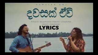 දවසක් ඒවි  Dawasak Ewi Lyrics  Duet Version  Piyath amp Raini [upl. by Mandel]