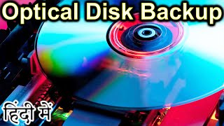 Optical Disk Backup Guide Explained in HINDI Camera Tuesday [upl. by Nagaer]