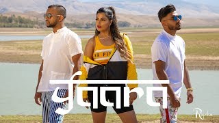 Rupika  YAARA Feat Mumzy Stranger amp Nish  Official Video  Music By SP [upl. by Oralia]