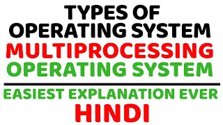 Multiprocessing Operating System ll Types Of Operating System Explained in Hindi [upl. by Tymon]