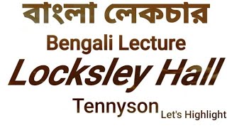 Locksley Hall Alfred Lord Tennyson Bangla summary [upl. by Donetta]