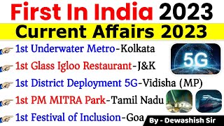 First In India 2023  भारत में पहला  Current Affairs 2023  GK Trick  Dewashish Sir [upl. by Leavy]