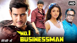 No 1 Businessman Full Movie In Hindi Dubbed  Mahesh Babu Kajal Agarwal  1080p HD Facts amp Review [upl. by Lebam]