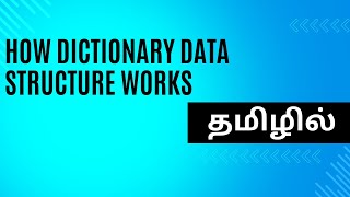 DictionaryHashmapHashtable explained [upl. by Ynohtnael]