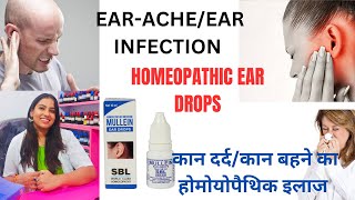 Best homoeopathic ear drops for ear ache homeopathy medicine cold [upl. by Omik828]