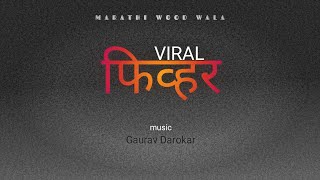 viral फिव्हर l oficial audio  l Gaurav Darokar [upl. by Russon]