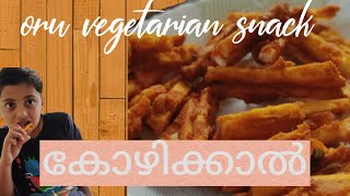 How to make thalassery special kozhikkal  tapioca fritters  easy veg recipe  life of lovely [upl. by Engamrahc]