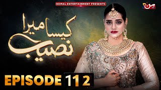 Meri Beti sach Keh Rhi hi  kaisa mera Naseeb Episode 112  17102024  MUN Tv Anabya Reviews [upl. by Rigby]