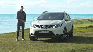 Тестдрайв Nissan Qashqai 2016 Российская Сборка [upl. by Ecirtal]