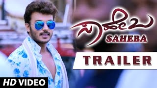 Saheba Official Trailer  Manoranjan Ravichandran Shanvi Srivastava  V Harikrishna  Bharath [upl. by Josephina]