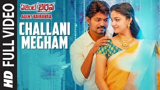 Challani Megham Full Video Song  Agent Bairavaa Songs  Vijay Keerthy Suresh  Telugu Songs [upl. by Antonius]