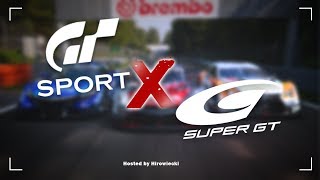 GTSport Gr2SUPER GT レース実況 episode1 12 [upl. by Ajit]