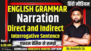 English Grammar  Narration In Hindi  Interrogative Sentence PART 2  Direct amp Indirect Speech [upl. by Whale]