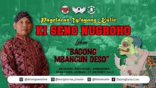 LiveStreaming KI SENO NUGROHO  BAGONG MBANGUN DESO [upl. by Nitsir187]