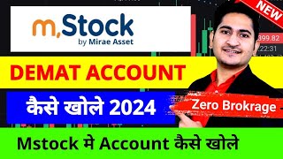 M Stock Account Opening  How To Open Demat Account in Mstock  Mstock Me Demat Account Kaise Khole [upl. by Mickie]