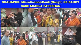 SHAHAPUR  Microfinance  Bank Sangh SE BAHOT SARE MAHILA PARESHAN [upl. by Hilary]