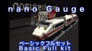 nano Gauge ベーシックフルセット [upl. by Enaled]