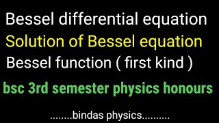 bessel differential equation  solution of bessel equation  bessel function of first kind bsc [upl. by Joh]