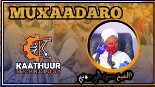 MUXAADARO shxuseencalijabuutiyoutuber youtubeshorts design youtube 3d islam islamic [upl. by Treharne152]