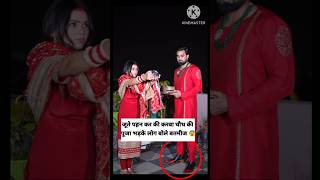 Armaan Malik ne ki karwa chauth par batmizi 🤬youtubeshort armaanmalik payalmalik karwachauth [upl. by Luisa]