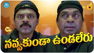 Venkatesh amp Brahmanandham Ultimate Comedy  Telugu Back To Back Comedy Scenes  iDream Trending [upl. by Oicnedif]