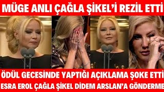 Müge Anlı Çağla Şikel Tartışması Çağla Şikel Müge Anlıya Ne Söylemişti Müge Anlı Ödül Konuşması [upl. by Mohammed]