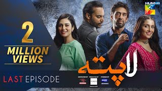 Laapata  Last Episode  Eng Sub  HUM TV Drama  14 Oct Presented by Master Paints amp ITEL Mobile [upl. by Nerval369]