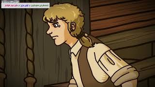 Treasure Island Episode Four I share the bad news Kayfi Aziz [upl. by Leribag489]