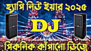 IsilArabic Remix Happy New Year Special Mix DJ Milon [upl. by Naved764]